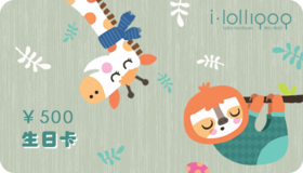 500元生日卡