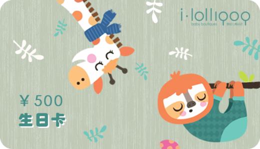 500元生日卡 商品图0