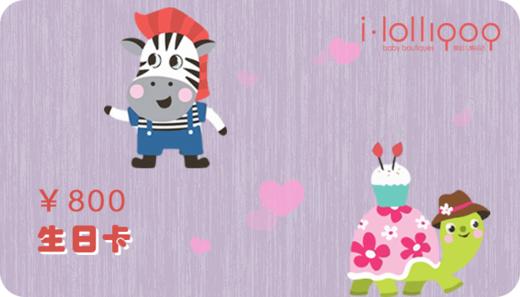 800元生日卡 商品图0