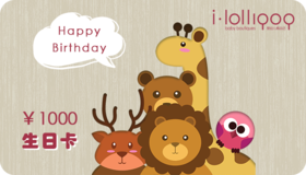 1000元生日卡