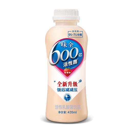 【多口味可选】味全 600亿活性乳酸菌饮料435ml*1瓶 商品图2