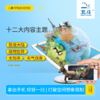 商品缩略图
