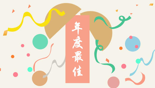 合作愉快 商品图0