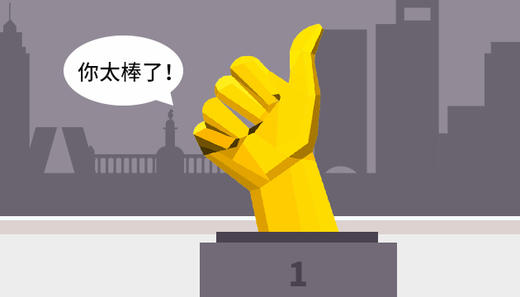 爱的鼓励 商品图0