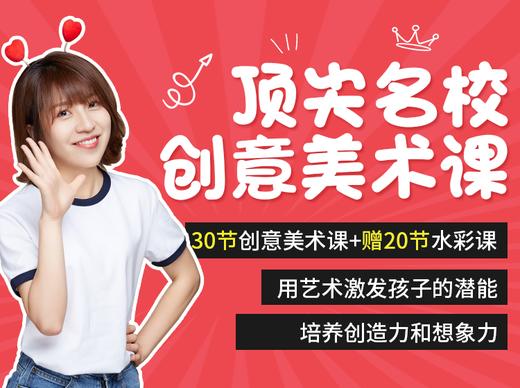 水彩课5. 创意西瓜画 商品图0