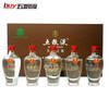 五粮液·五粮之旅·岁月流香 50度 50mLx5*1套 商品缩略图0