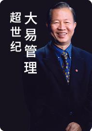 03. 观想占 商品图0