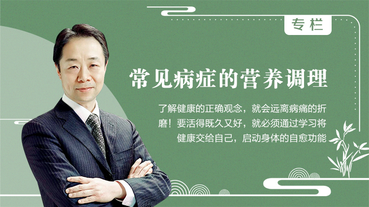 1-保有健康必须了解的观念