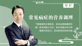 1-保有健康必须了解的观念