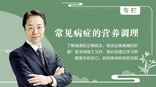 1-保有健康必须了解的观念 商品图0