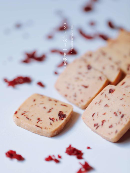 【蔓越莓小方饼】约150g/罐 商品图1