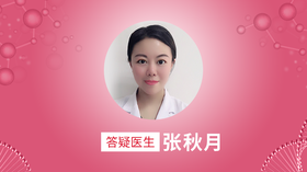 久备不孕？如何提高备孕的成功率？