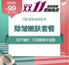 商品缩略图