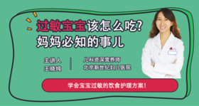 2. 食物过敏会有哪些症状？