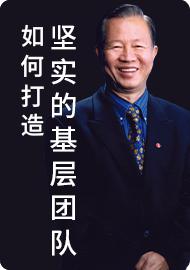 05培养计划与执行的习惯 商品图0