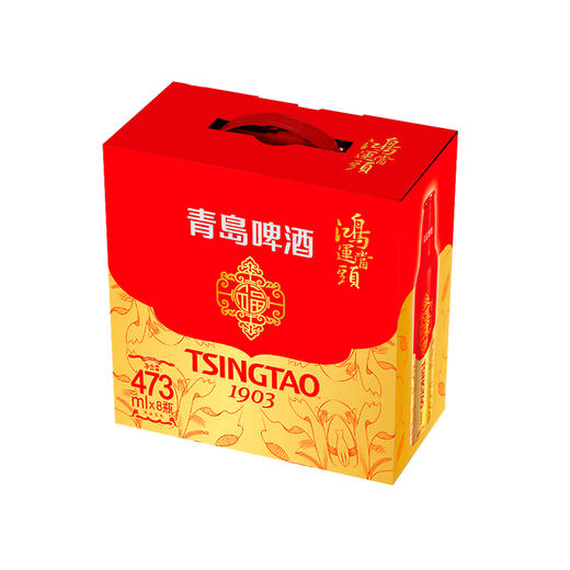 青岛啤酒 鸿运当头473ml*8铝瓶/箱 商品图4
