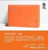 老枞试喝样品礼茶装 商品缩略图0