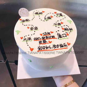 我们一起走过的世界 手绘