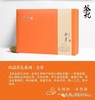 金芽红茶试喝样品3克/包 商品缩略图0