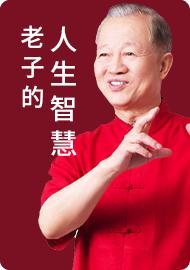 09正心之道 商品图0