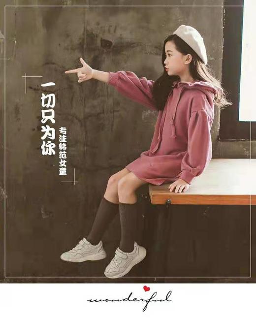 TG03甜美可爱韩范卫衣，不一样的卫衣裙 商品图0