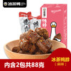 商品缩略图