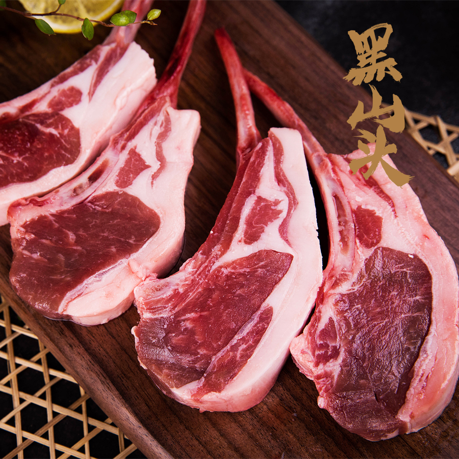 黑山头羊肉礼盒 法式羊排 羊腿 五花肉羊腱子羊蝎子组合