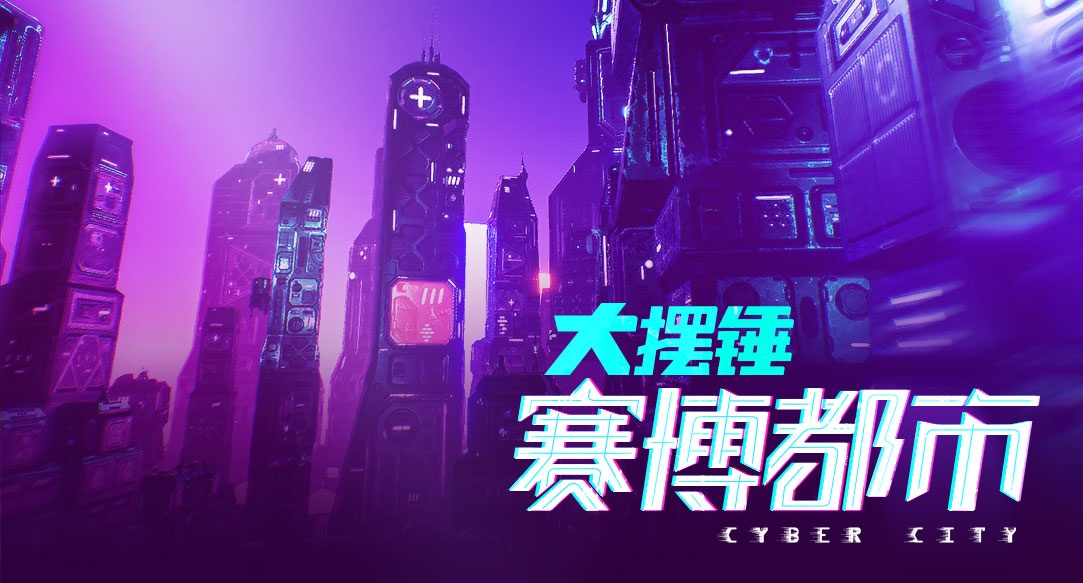 【上海】三店通用！29.9抢数字王国VR主题乐园极致体验！还有VR电影观看！