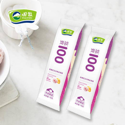 【多口味可选】田牧 悠致100冰淇淋70g*5支 商品图7