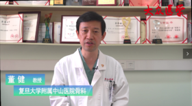 董健医生说脊柱肿瘤