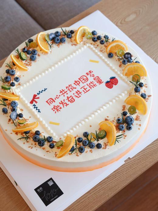 「同心共筑·橙心橙意」巧克力糯米糖纸·订制文字照片·100%动物奶油（附图20寸·提前24小时预订） 商品图2