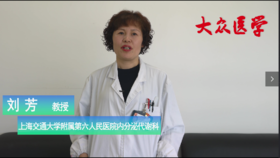 刘芳医生说“糖尿病神经病变”