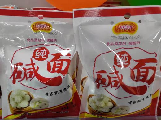 滋品源精制碱面150g 商品图1