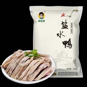 黄教授  盐水鸭450g一袋