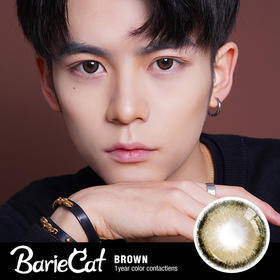 男生佩戴款  柚屿棕