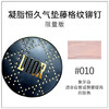 Dior迪奥气垫凝脂恒久粉底bb霜010/020 商品缩略图2