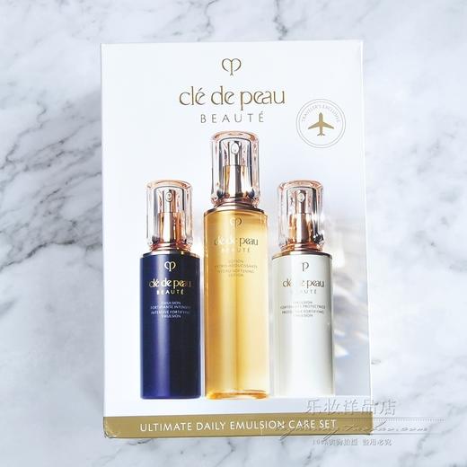 CPB肌肤之钥珂丽柏蒂化妆水日乳夜乳三件套装cpb乳套盒 商品图0