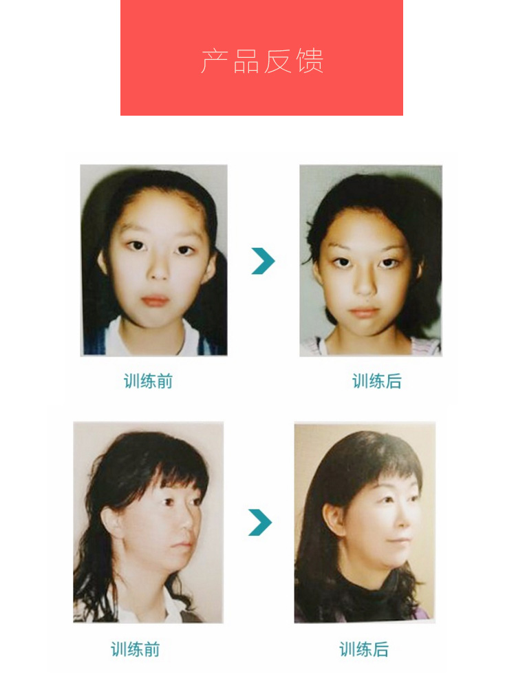 日本口唇闭合训练器合唇力量流口水合唇音练习表情肌训练言语工具