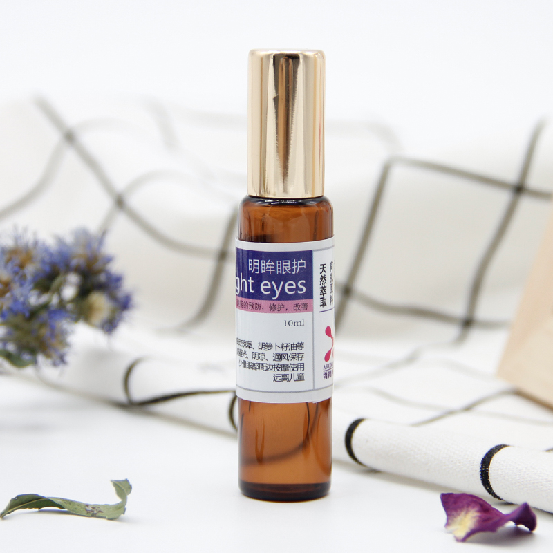 24k黄金棒明眸眼护10ml