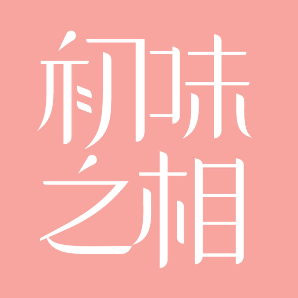 初味之相微商城