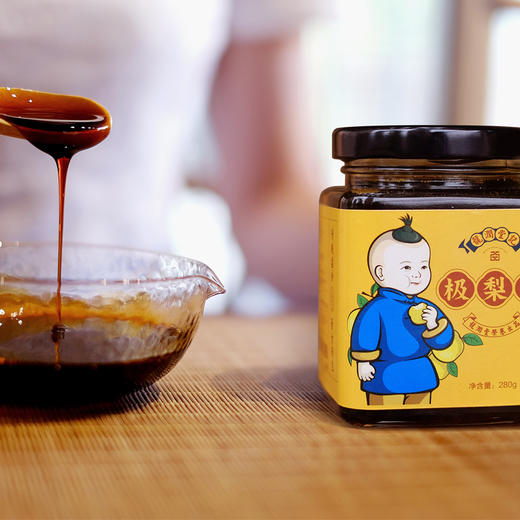 【好梨膏 不需额外修饰】龙润堂记 极梨膏 成人版/儿童版 传统膏方 四