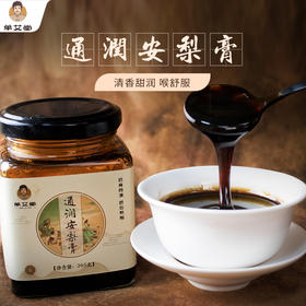 适合全家人的滋补，您一定不要错过！