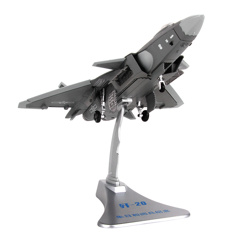 特尔博1:72歼20隐形战斗机模型