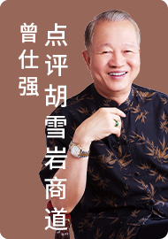 第22集 风云不测下