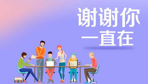 友谊长久 商品图0