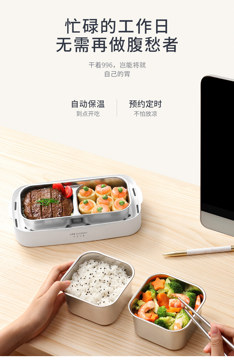 电热饭盒加热保温饭盒插电上班族自动加热蒸煮热饭菜神器