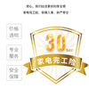 商品缩略图
