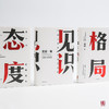 商品缩略图