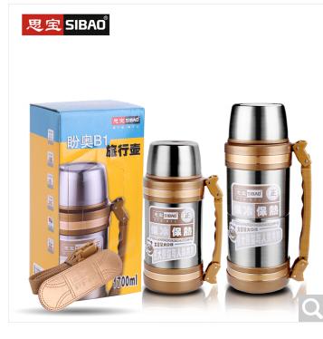思宝盼奥B1旅行壶1700ML 商品图0