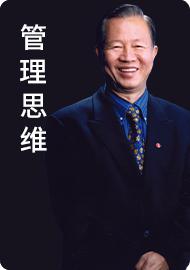 04管理思维 商品图0
